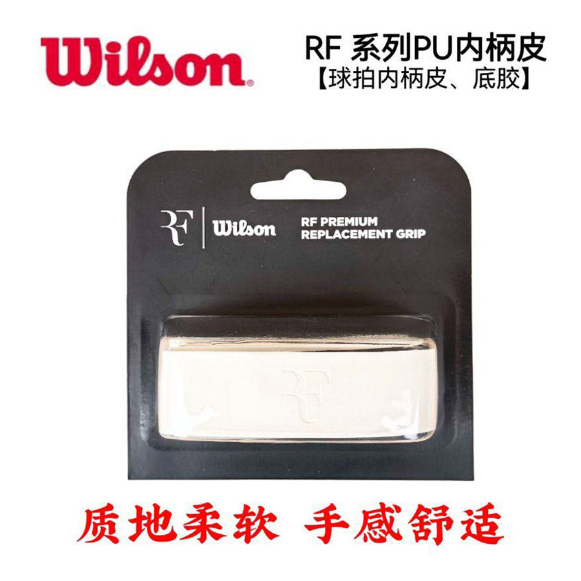 Wilson RF Premium Replacement Grip