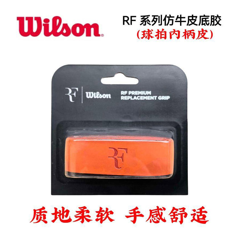 Wilson RF Premium Replacement Grip